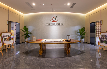 中国川菜博览馆第 22 张图片