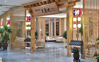 琵岩山温泉古村落第 25 张图片