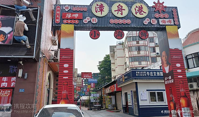 漳州牛庄第 3 张图片