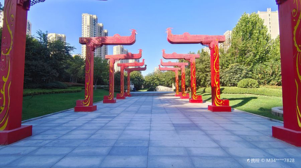 凤栖公园第 1 张图片