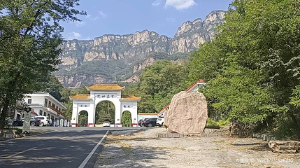 黄华山景区第 1 张图片
