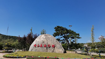 峰山公园第 1 张图片
