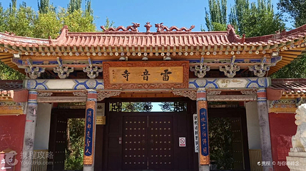 雷音寺第 4 张图片