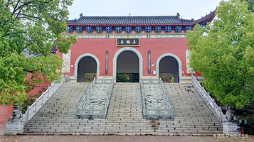 九郎山森林公园