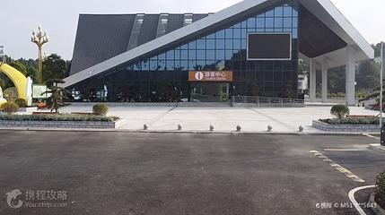 宝森柠檬旅游区第 4 张图片