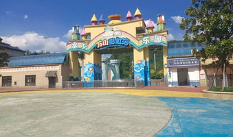 万山彩虹海水上乐园