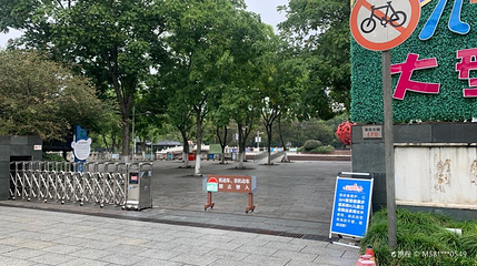 儿童公园第 1 张图片
