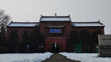 段氏宋金墓第 1 张图片