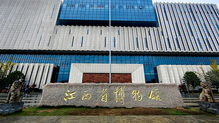 江西省博物馆第 38 张图片