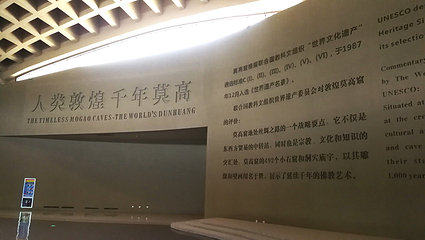 莫高窟第 137 张图片