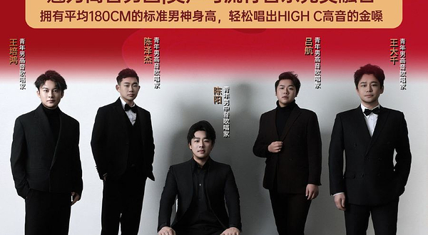 河源 · 曦轮先生—国庆专场音乐会