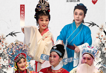 成都城市音乐厅-歌剧厅第 9 张图片