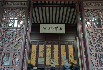 燕园第 15 张图片