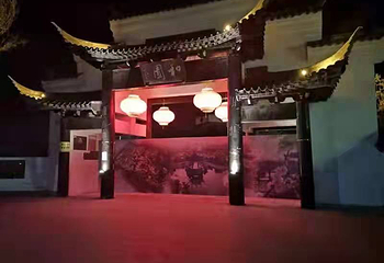 白水和园景区第 9 张图片