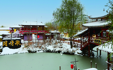北旅田园·黑风关古镇第 103 张图片