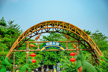 七彩澳游世界第 104 张图片