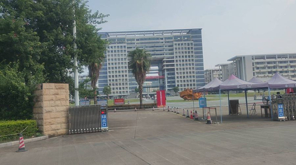广西科技大学(文昌校区)第 1 张图片