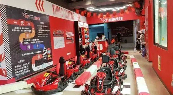 优乐星儿童成长乐园