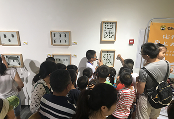 神农百草园·活体昆虫生态博览馆第 15 张图片