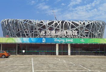 奥林匹克公园第 107 张图片
