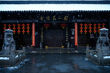 太平天国历史博物馆(瞻园)第 31 张图片