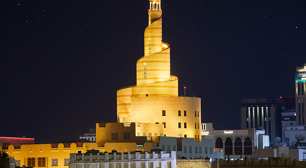 法纳尔卡塔尔伊斯兰文化中心