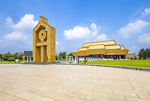 中国文字博物馆