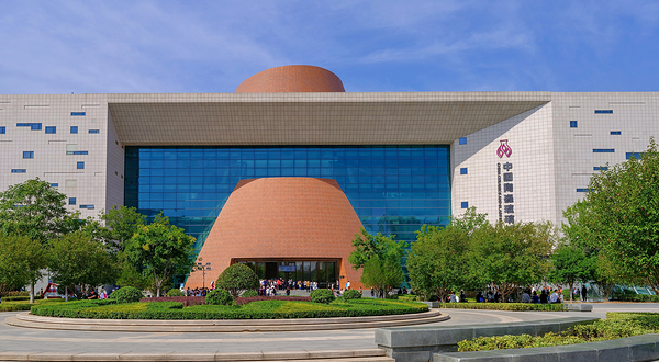 淄博陶瓷琉璃博物馆