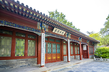 清华大学第 26 张图片