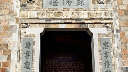 紫阳楼遗址第 1 张图片