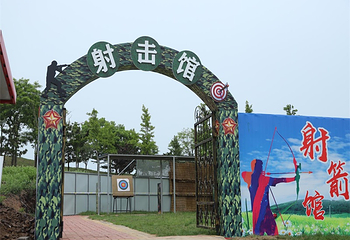 心悦岛文化主题休闲公园第 29 张图片