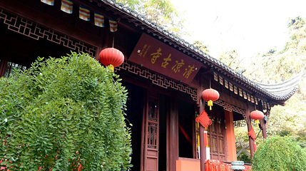清凉山公园-清凉古寺第 1 张图片