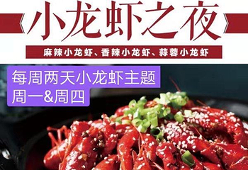 北海银滩一号国际会议中心酒店·海鲜自助美国厅第 40 张图片