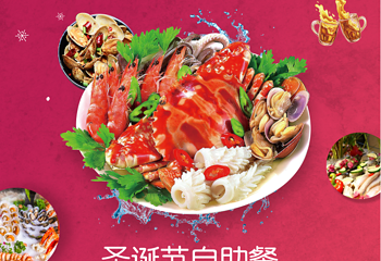 三亚红塘湾建国度假酒店·怡海餐厅第 19 张图片