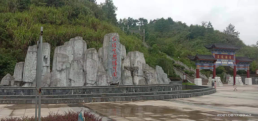 红塔生态骑行园第 13 张图片