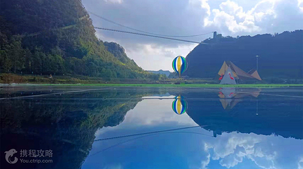 蛮降农耕旅游景区第 7 张图片