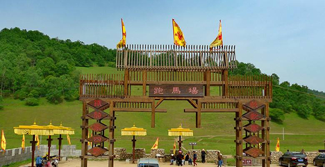 关山草原第 54 张图片