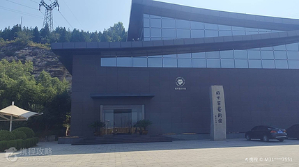 磁州窑艺术馆(峰峰矿区)第 2 张图片