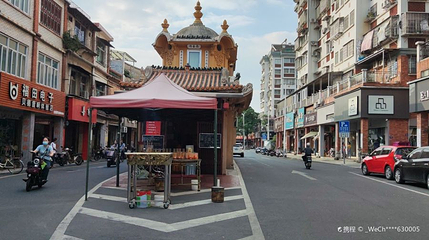 宛南亭第 1 张图片
