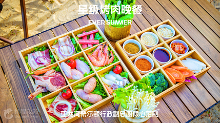 无尽之夏·亚龙湾希尔顿露营地第 7 张图片