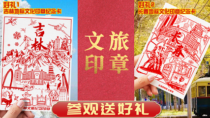 乐观博物馆(长百店)第 5 张图片