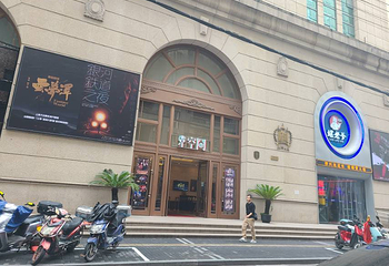 星空间(亚洲大厦店)第 7 张图片