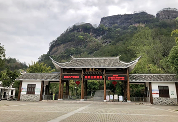 冠豸山景区第 20 张图片