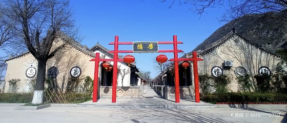将军山古镇第 1 张图片