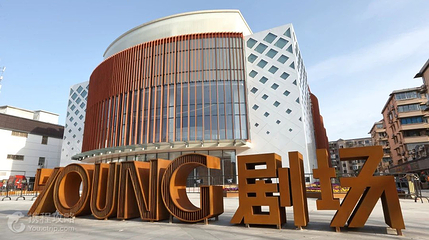 YOUNG剧场第 2 张图片