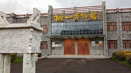 铁力市桃山博物馆第 1 张图片