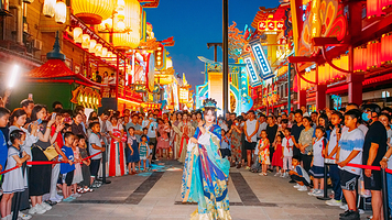 灯火兰山·新琅琊