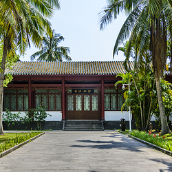 儋州东坡文化旅游区