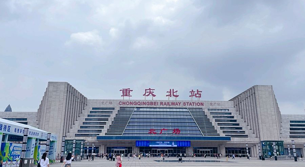 重庆北站-北广场