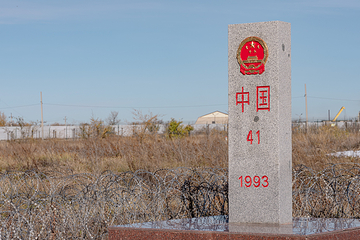 满洲里国门景区第 109 张图片